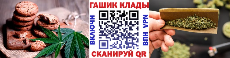 магазин продажи наркотиков  Ижевск  darknet состав  Canna-Cookies конопля 