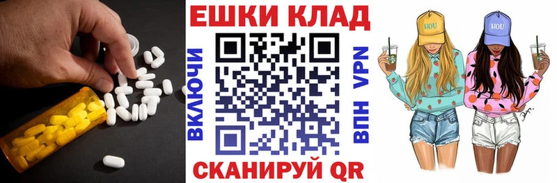 ЭКСТАЗИ 99%  Ижевск 