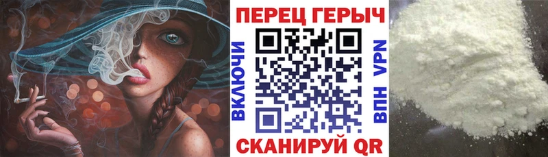 Героин герыч  Ижевск 