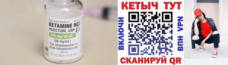 КЕТАМИН ketamine  гидра ТОР  Ижевск 