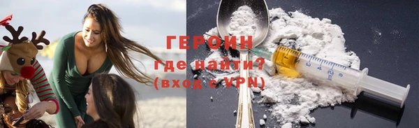 синтетический гашиш Нягань