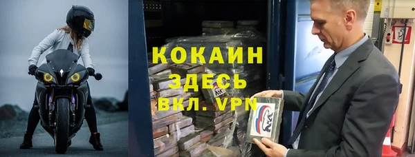 MDMA Premium VHQ Алексеевка