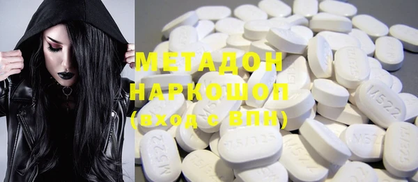 MDMA Premium VHQ Алексеевка