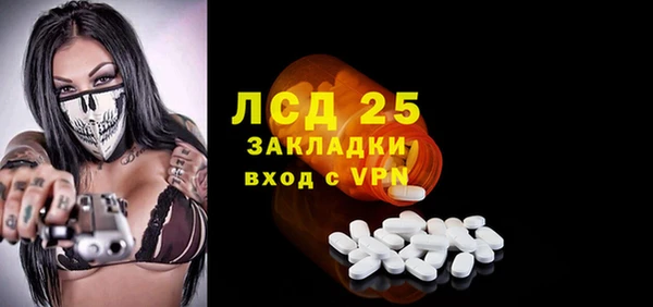 твердый Нязепетровск