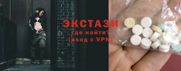 синтетический гашиш Нягань