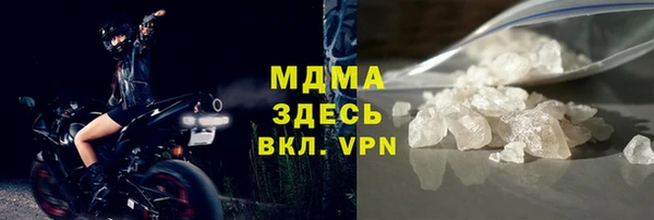 MDMA Premium VHQ Алексеевка