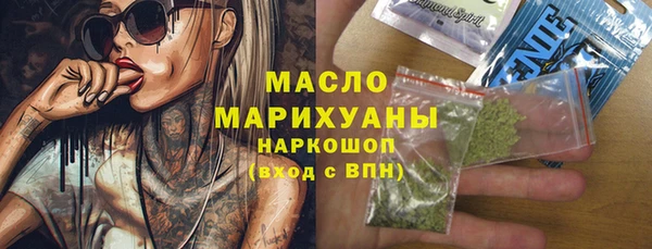 MDMA Premium VHQ Алексеевка