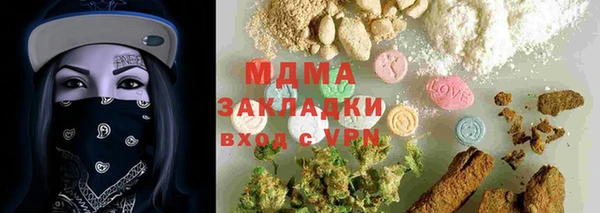 твердый Нязепетровск
