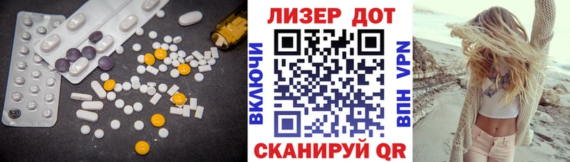 ЛСД экстази кислота  Ижевск 