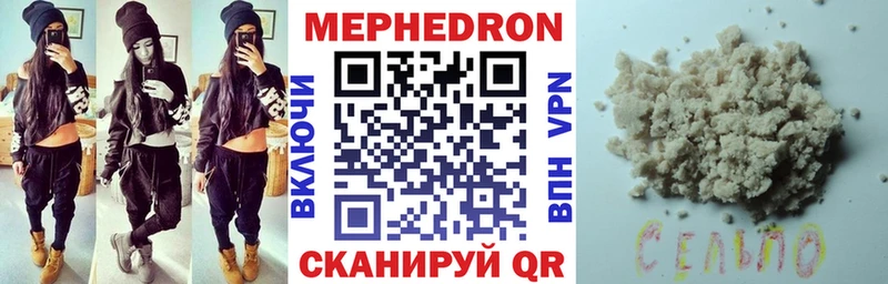 МЕФ кристаллы  Ижевск 