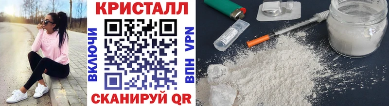 МЕТАМФЕТАМИН винт Ижевск