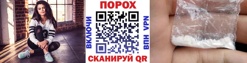 Первитин винт  kraken вход  Ижевск 