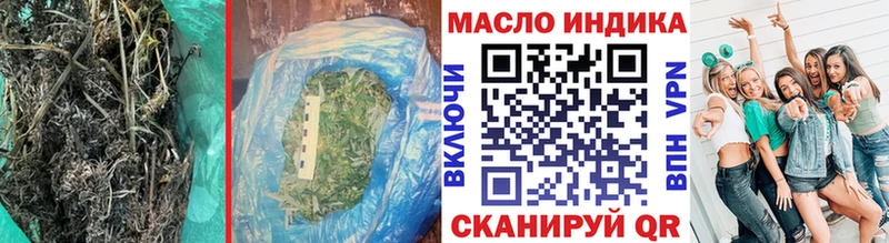 Дистиллят ТГК вейп как найти закладки Ижевск