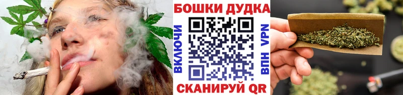 kraken ONION  Ижевск  Бошки марихуана White Widow  купить  сайты 